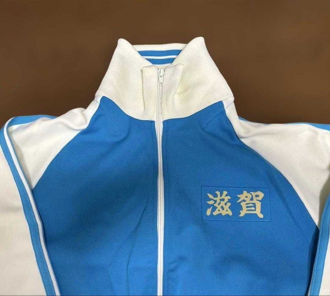 レトロ　ジャージ上下セット 青と白