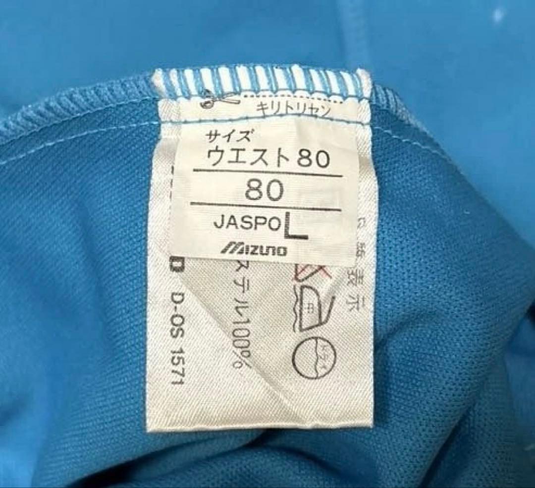 レトロ　ジャージ上下セット 青と白