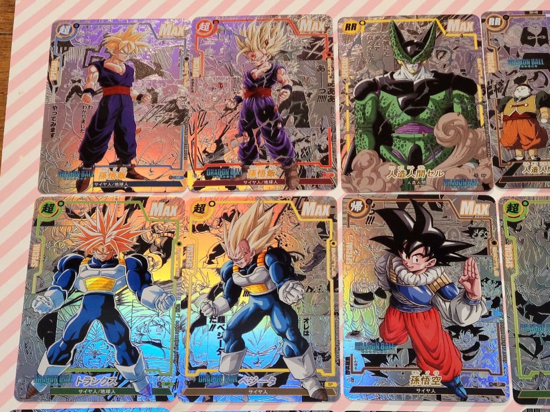 ドラゴンボール 海外 コミパラ 20枚セット