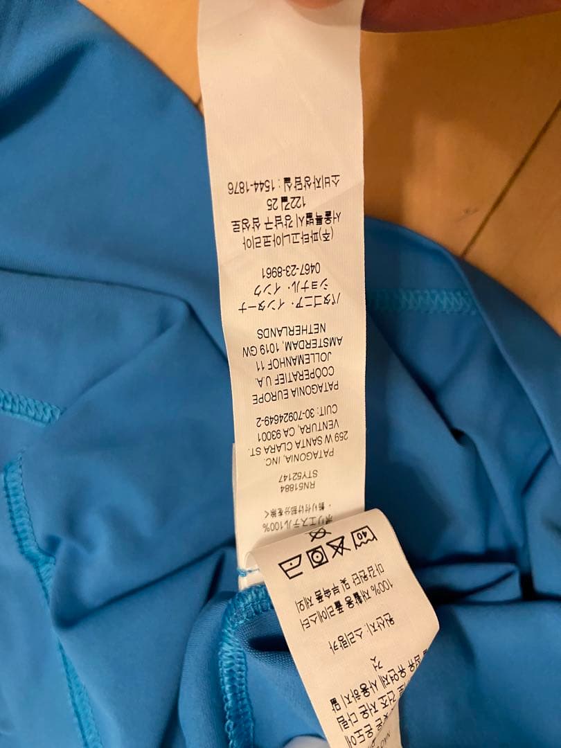 Patagonia 長袖フィッシングシャツ