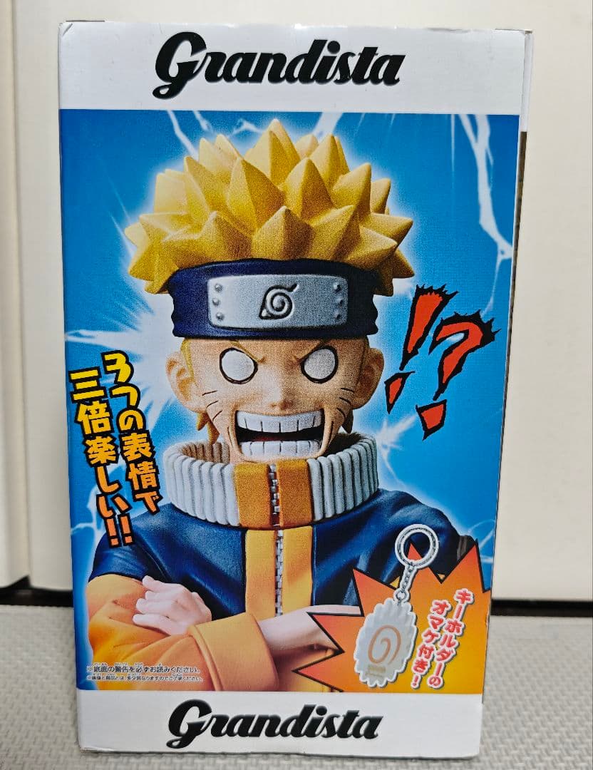 NARUTO ナルト GRANDISTA シノビリレーションズ うずまきナルト
