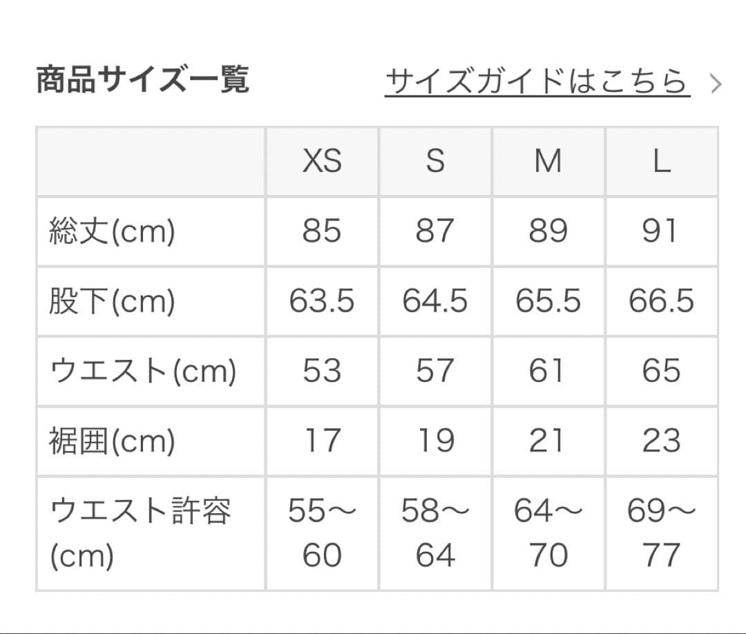 SUKALA レオパードプリント ヨガウェア 上下セットサイズL