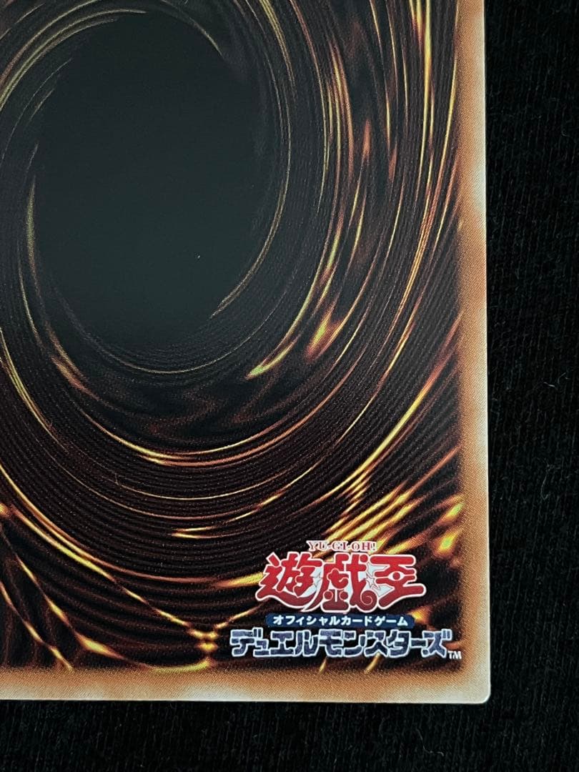グランドマスターレア　スターダストドラゴン　購入時コメント下さい！