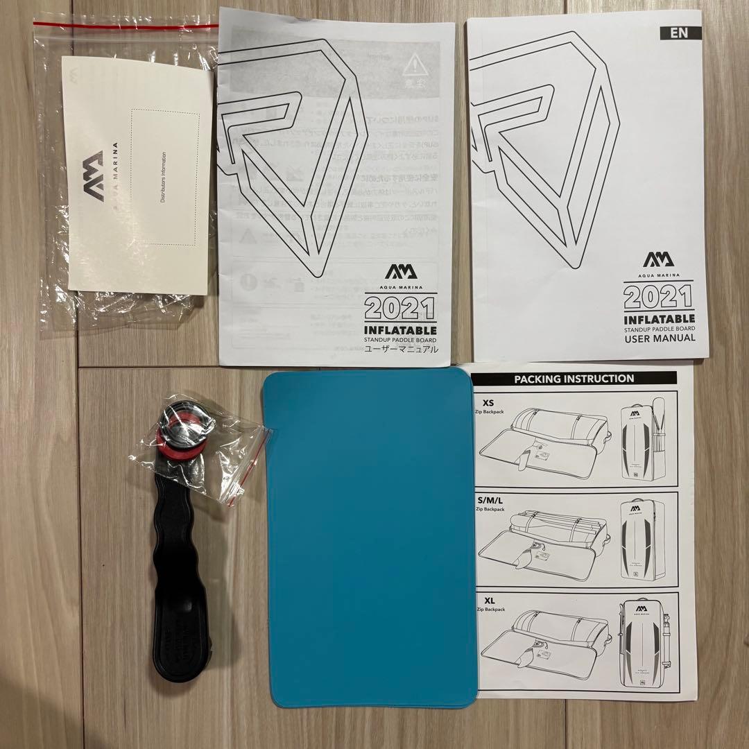 アクアマリーナ　ヴェイパー　SUP 美品　★大型商品につき発送にお時間頂きます★