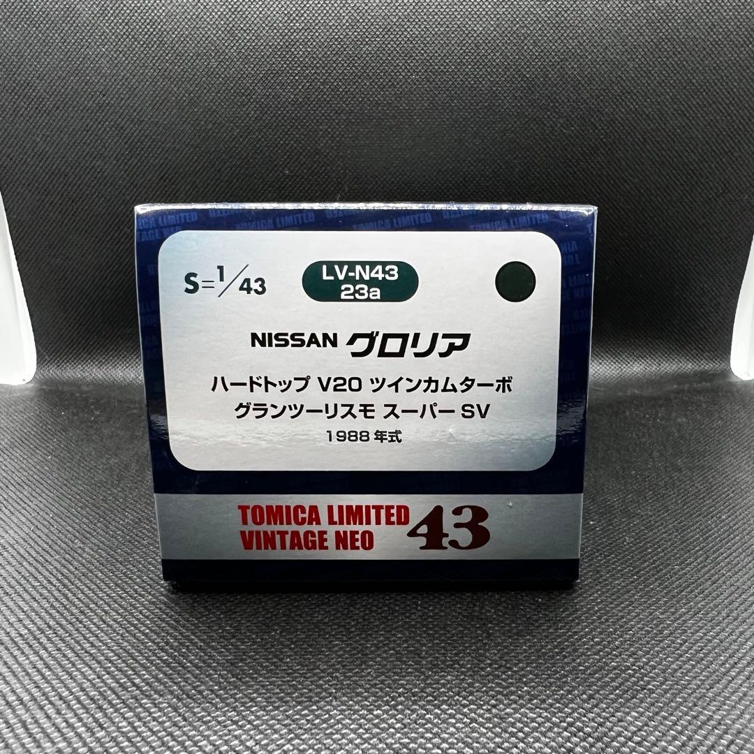 グロリア1988 トミカリミテッドヴィンテージ ネオ43 LV-N43 23a