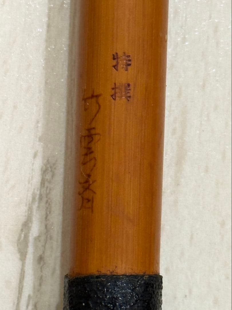ヘラ竿