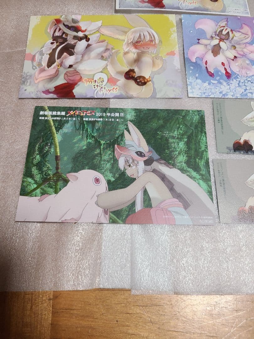 メイドインアビス 非売品 特典 ポストカード ナナチ ファプタ 6点