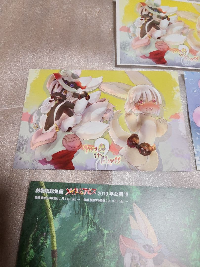 メイドインアビス 非売品 特典 ポストカード ナナチ ファプタ 6点