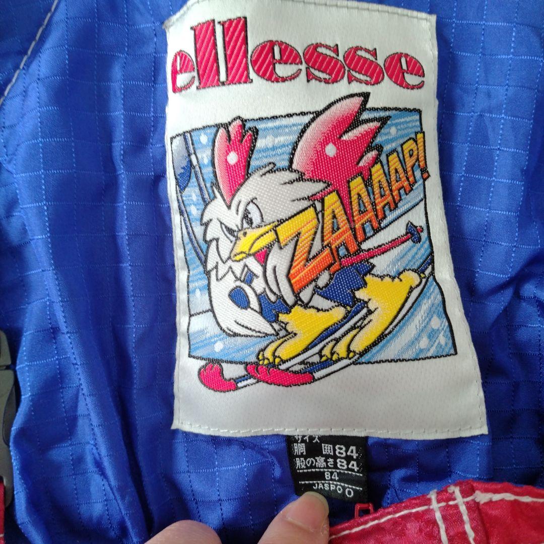 マ*ス様 ellesse スキーウェアセット 赤/銀
