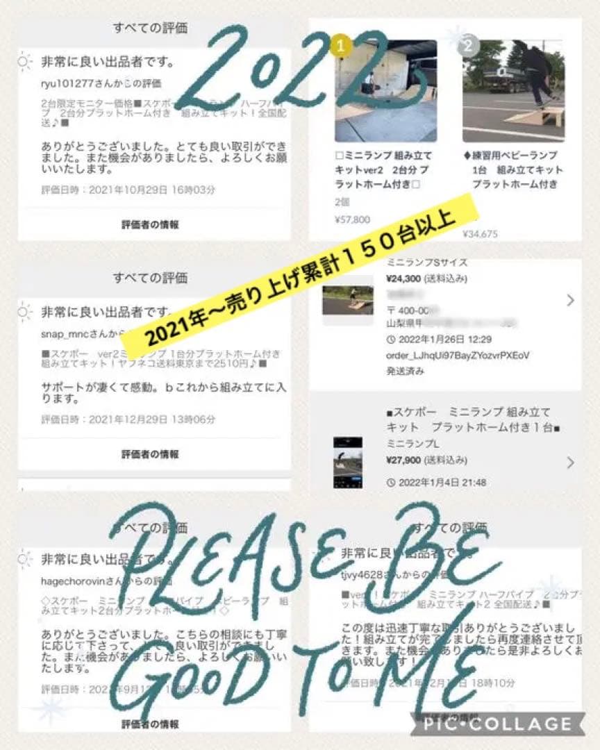 スケボー　ミニランプ　組み立てキット　 　セクション　Sサイズフルキット　ビス別