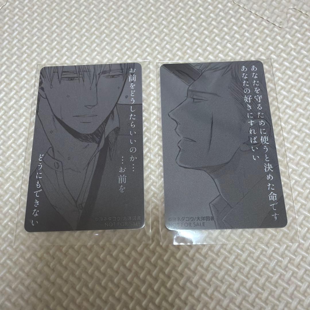囀る鳥は羽ばたかない 名刺カード まとめ売り