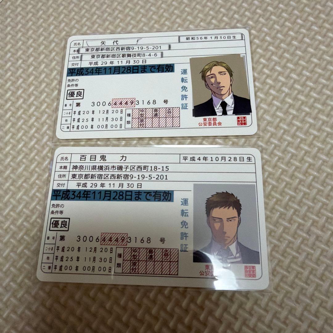 囀る鳥は羽ばたかない 名刺カード まとめ売り