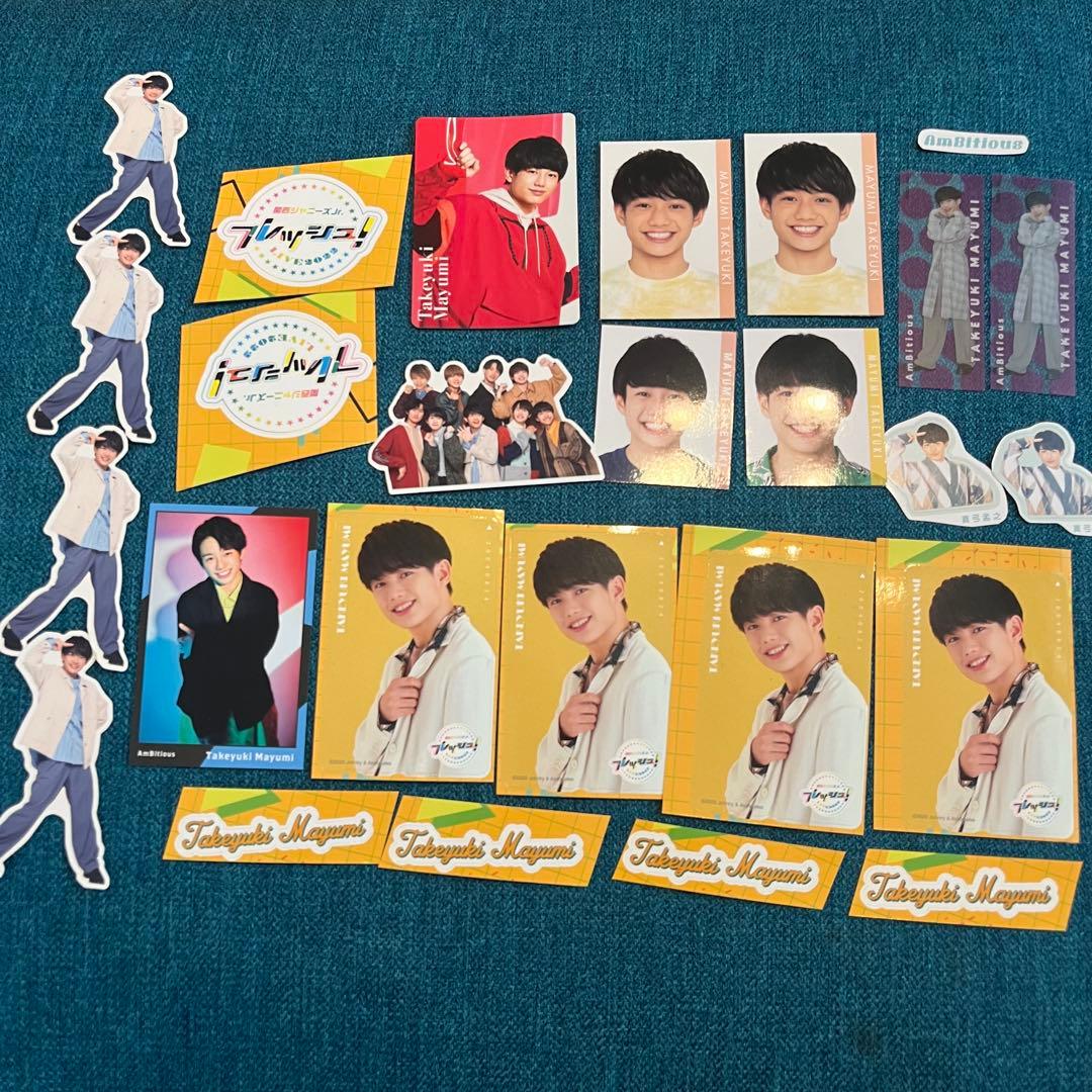 アクスタ付！真弓孟之　まとめ売り　フォト143枚　アクスタ　アクキー　ステッカー