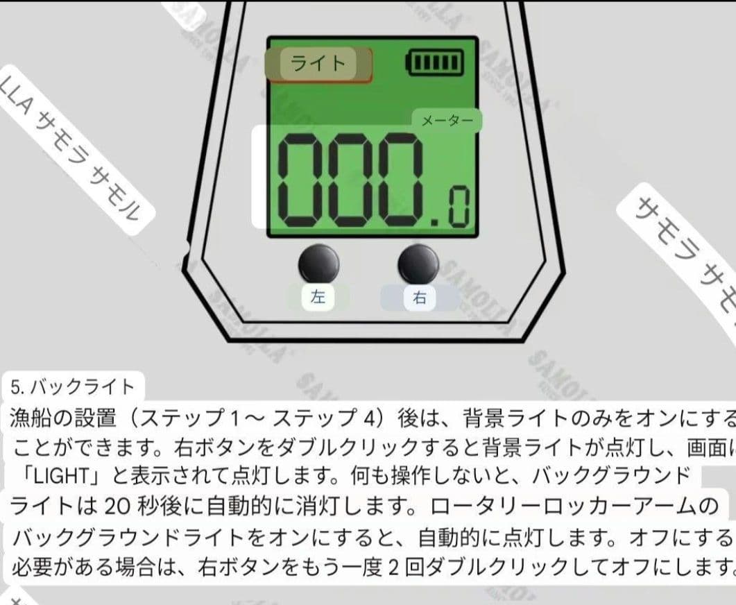 カウンター付きベイトリール　リール　船釣り　係留船　919