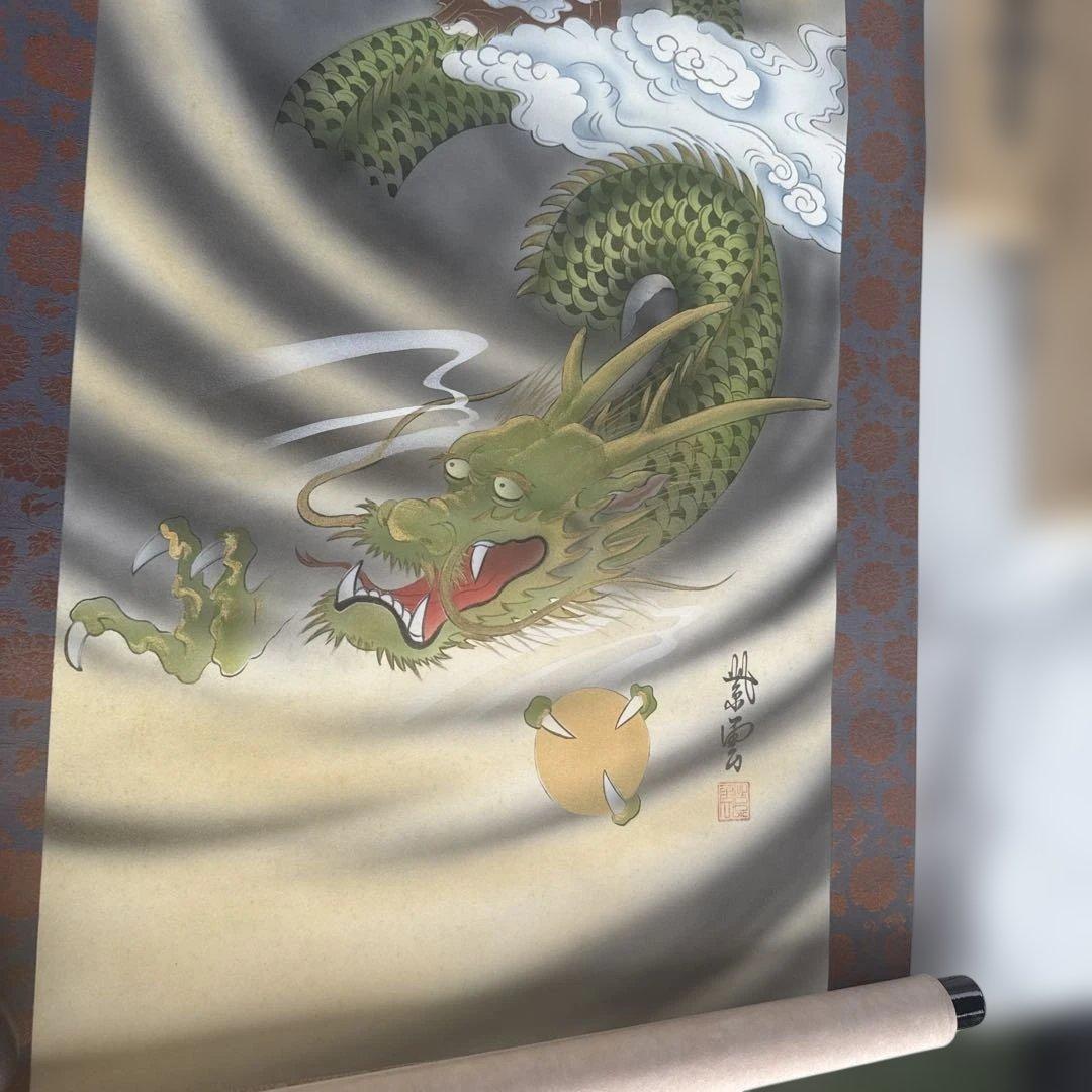 掛轴 紫雲龍雲聖觀音 美品 軸裝絹本掛軸 希少品 箱付