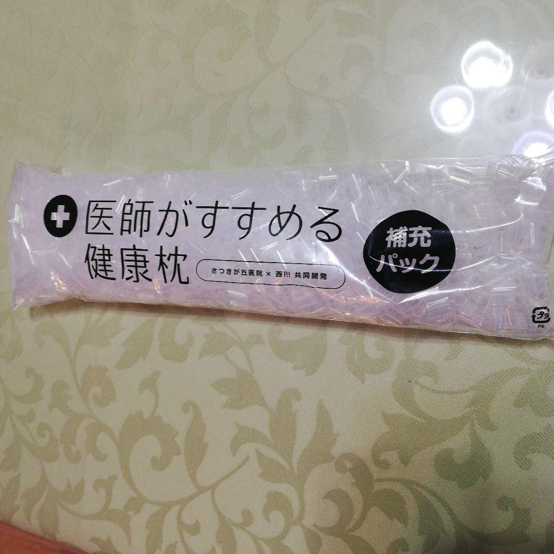 健康枕