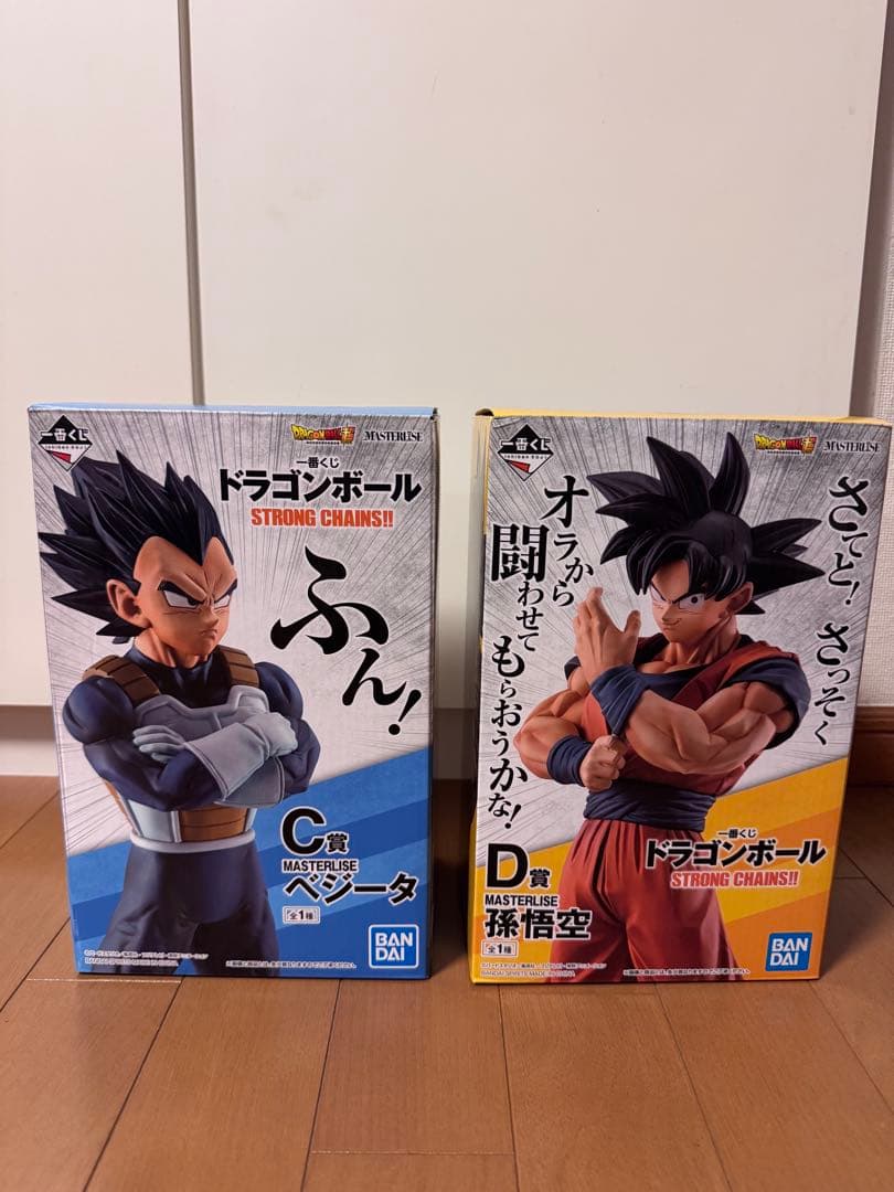 一番くじ　ドラゴンボール　 ストロングチェインズC.Dセット［国内正規品］