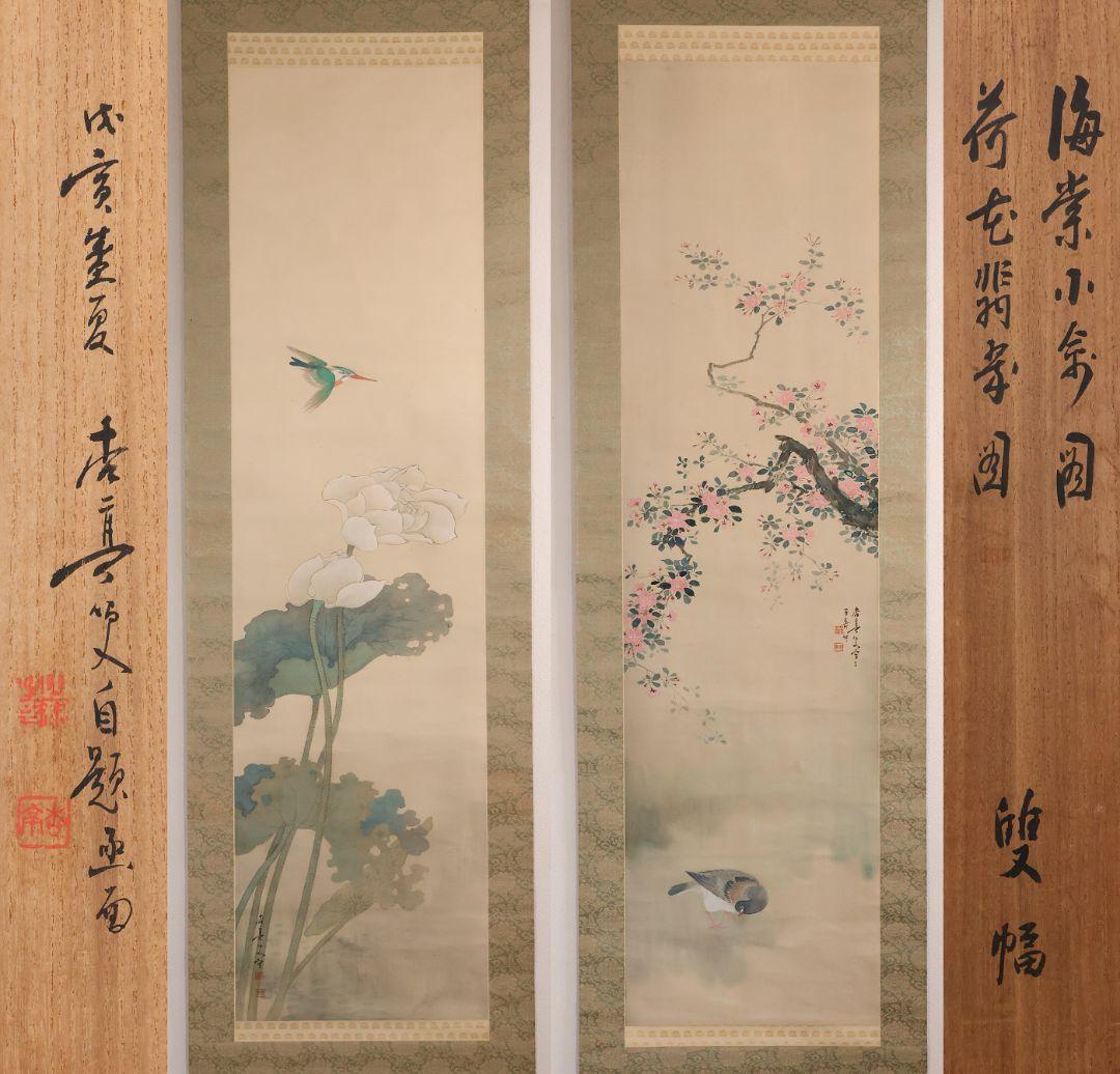 【真作】日本画 山科杏亭 花鳥図 絹本 双幅 掛軸 共箱 鳩 翡翠 MB273