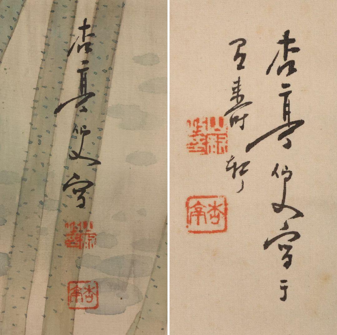 【真作】日本画 山科杏亭 花鳥図 絹本 双幅 掛軸 共箱 鳩 翡翠 MB273