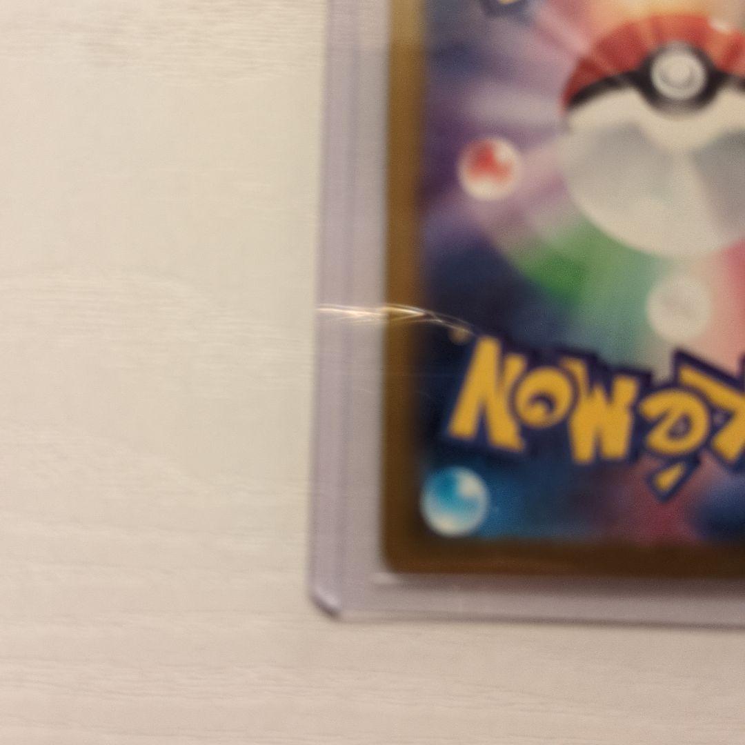 メガゲッコウガEX　120/083MUR　ニンジャスピナー