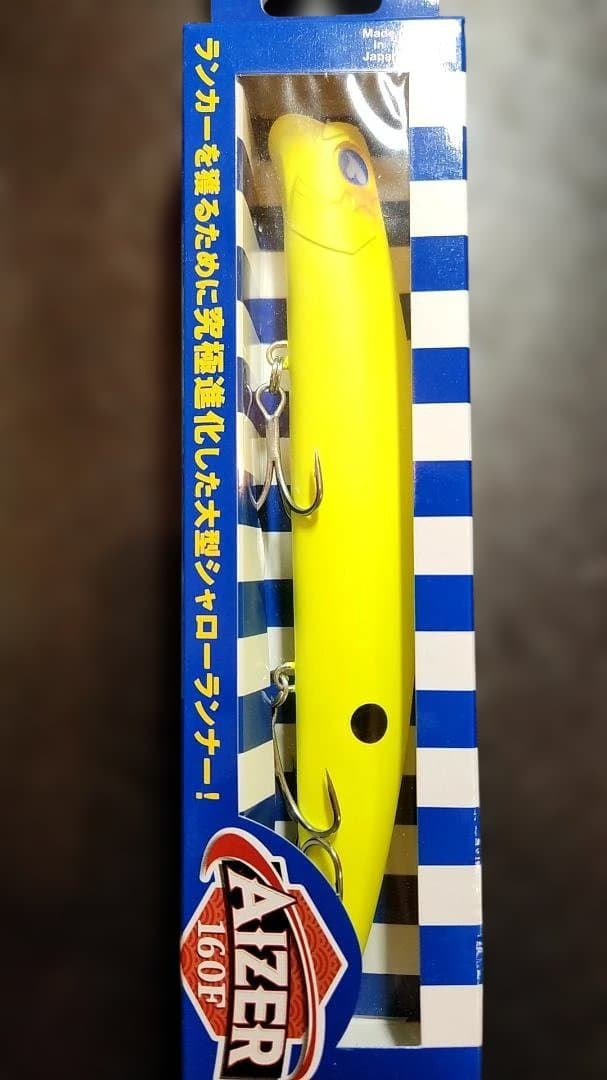 ブルーブルー　アイザー