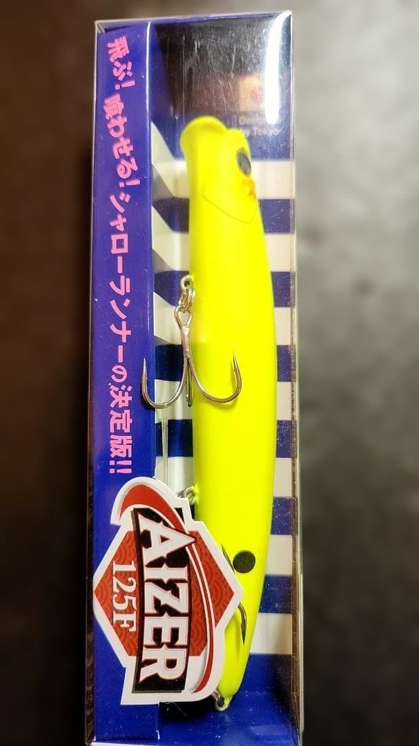 ブルーブルー　アイザー