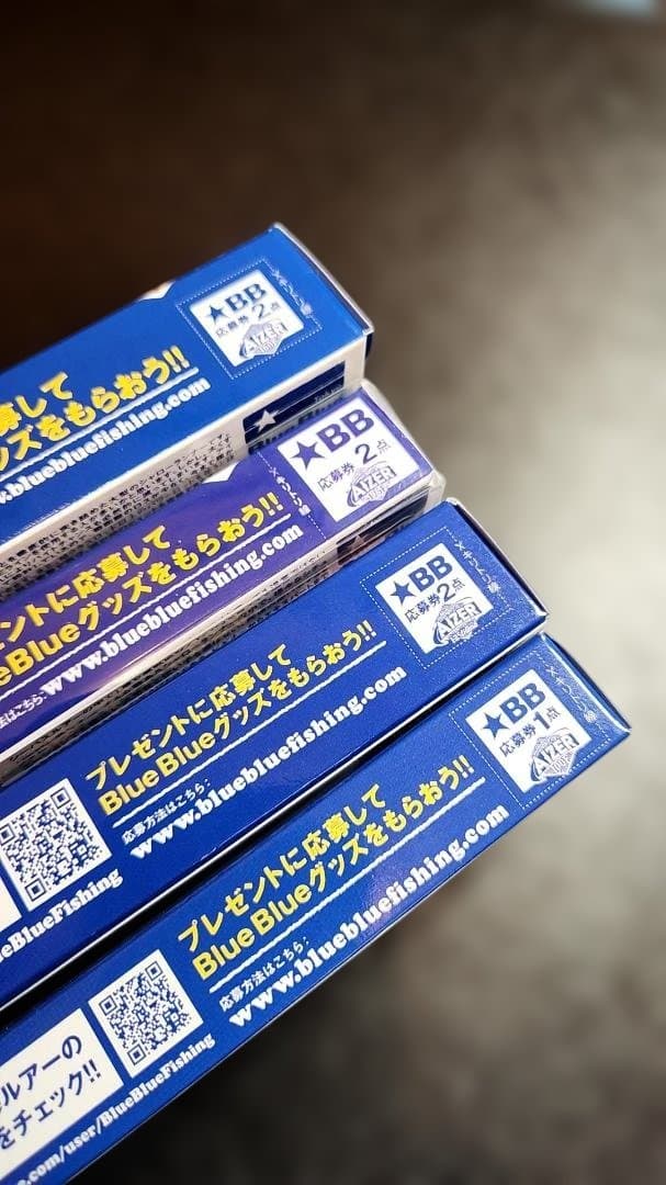 ブルーブルー　アイザー