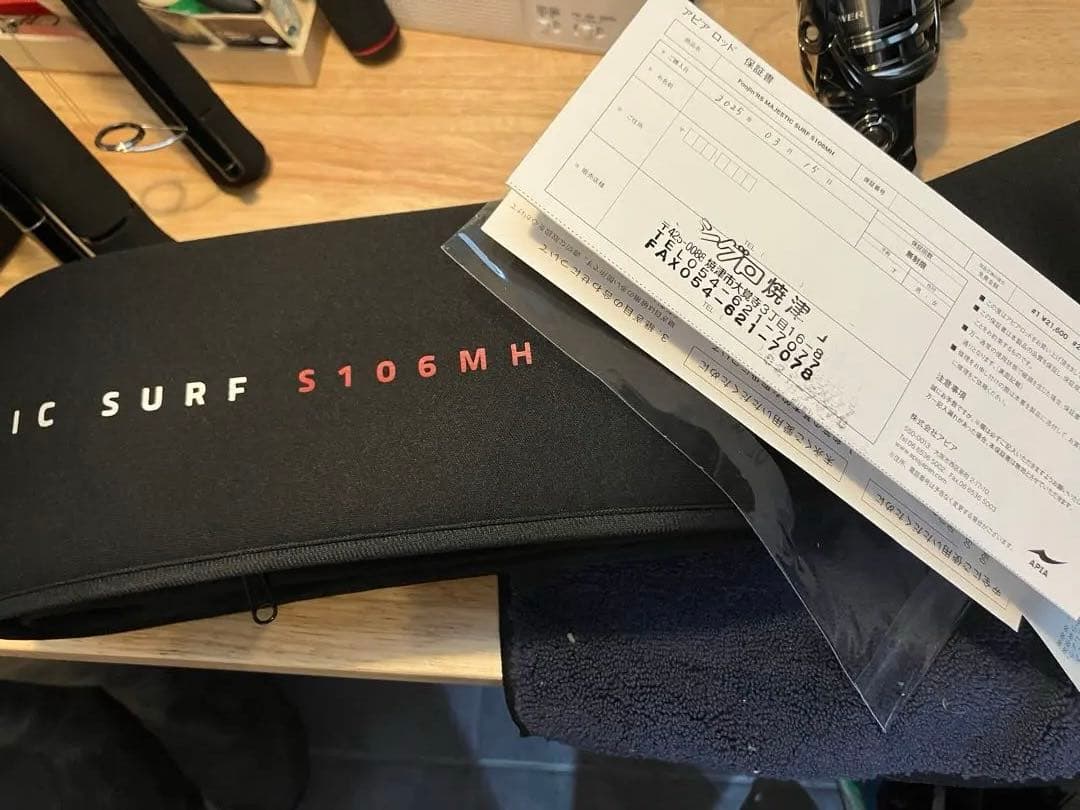 Majestic Surf s106mh マジェスティックサーフ　フージンrs