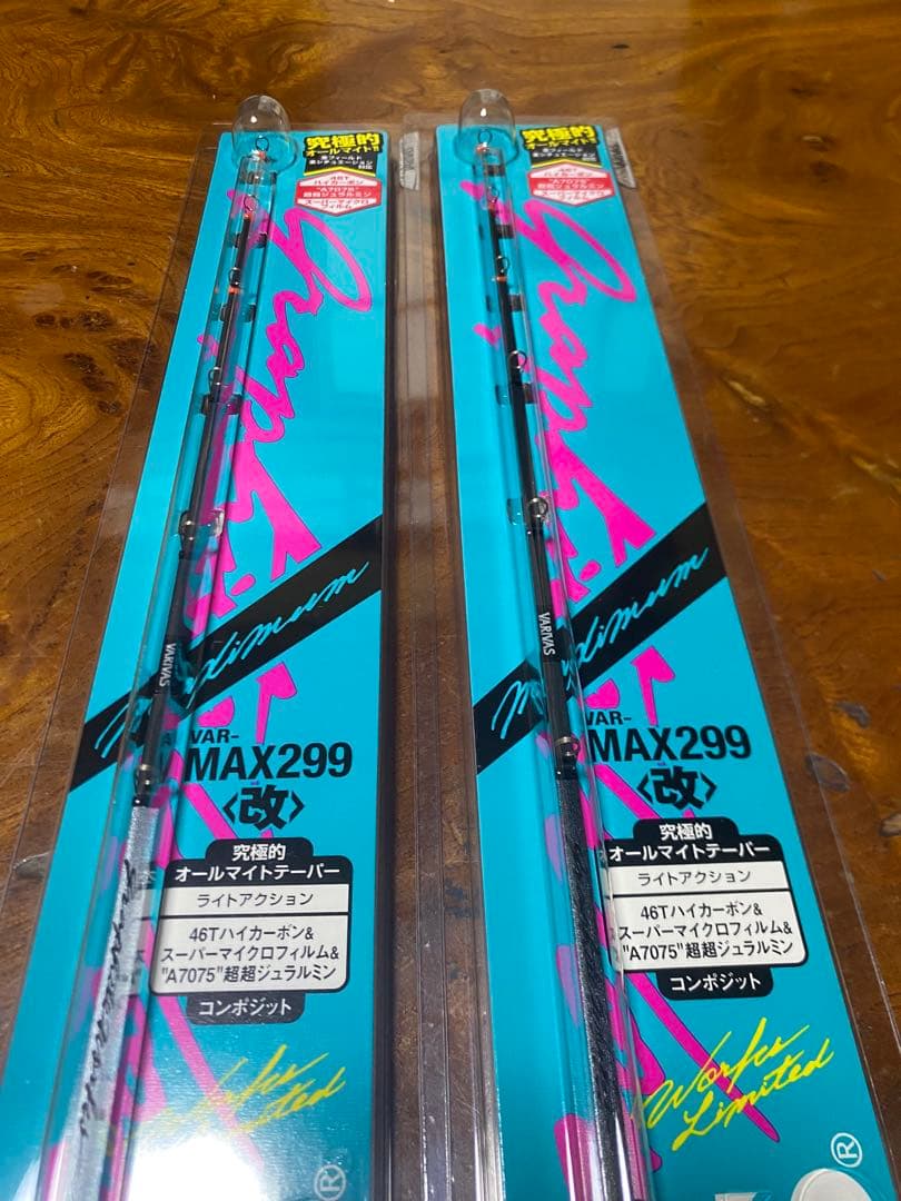 つ*ん様 バリバス　穂先　MAX299