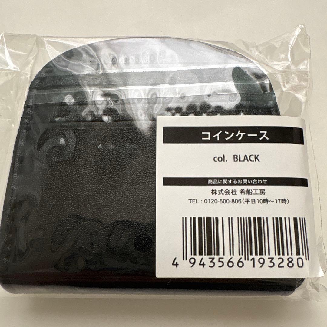 福山雅治　福山屋　ピックガードキーホルダー　　ケースBLACK