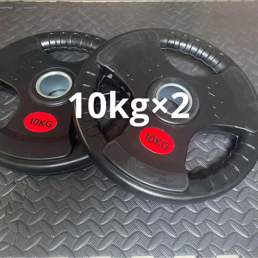 【鈴木】EZバー、ダンベルプレート10kg２枚