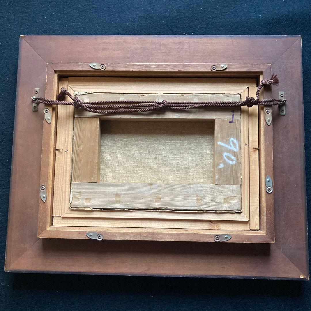 伝田崎広助　風景画　額￼33×40.7絵16×23cmサムホールサイズ
