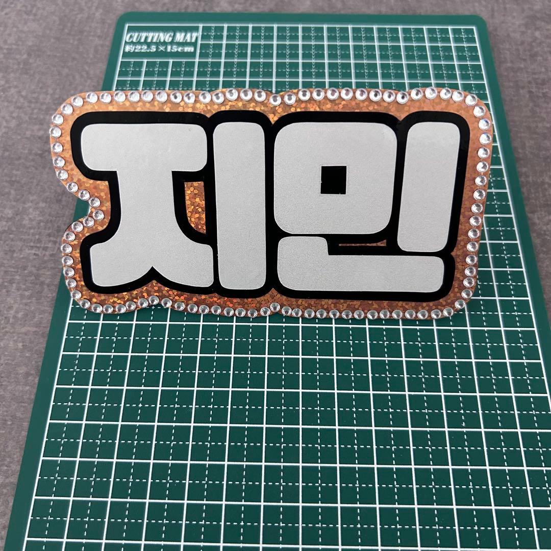 専用ページ ミニネームボード