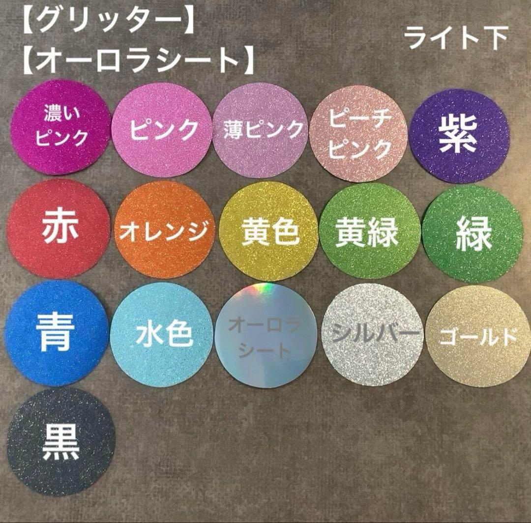 専用ページ ミニネームボード