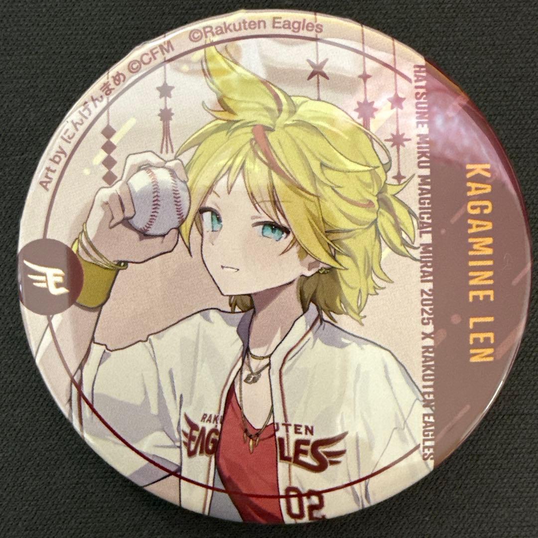 鏡音レン マジカルミライ 2025 楽天イーグルス コラボ 缶バッジ 10個