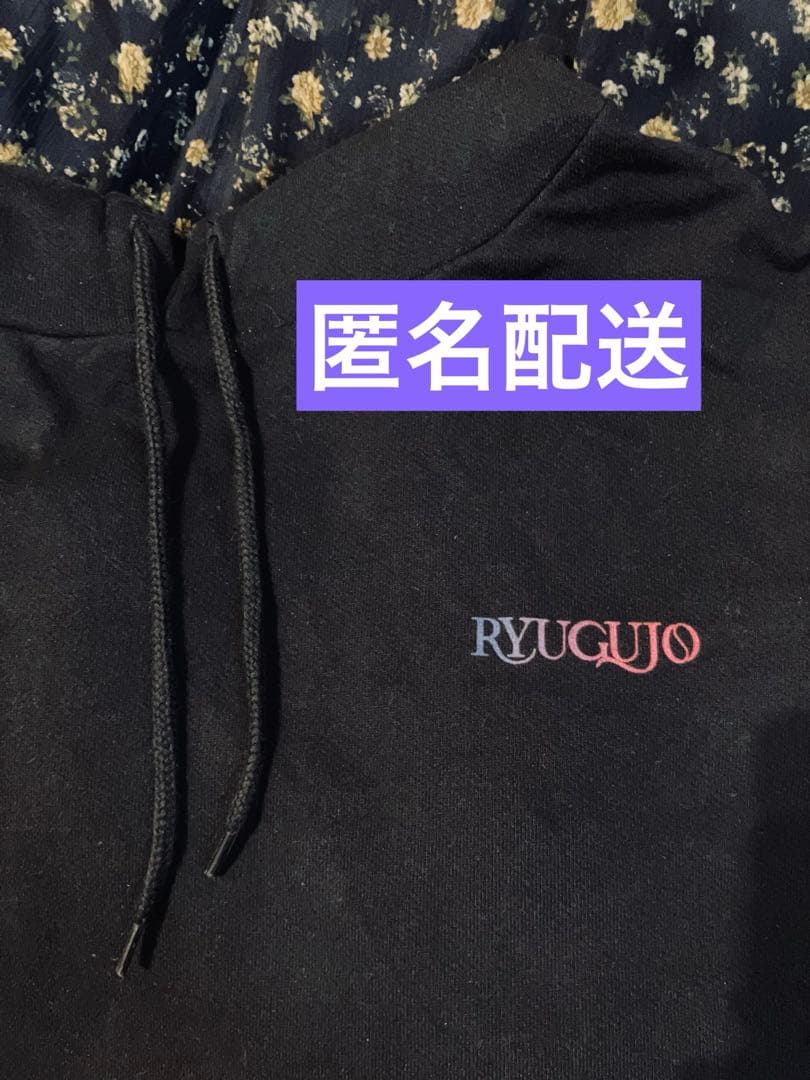龍宮城 裏島 Hoodie フーディー パーカー