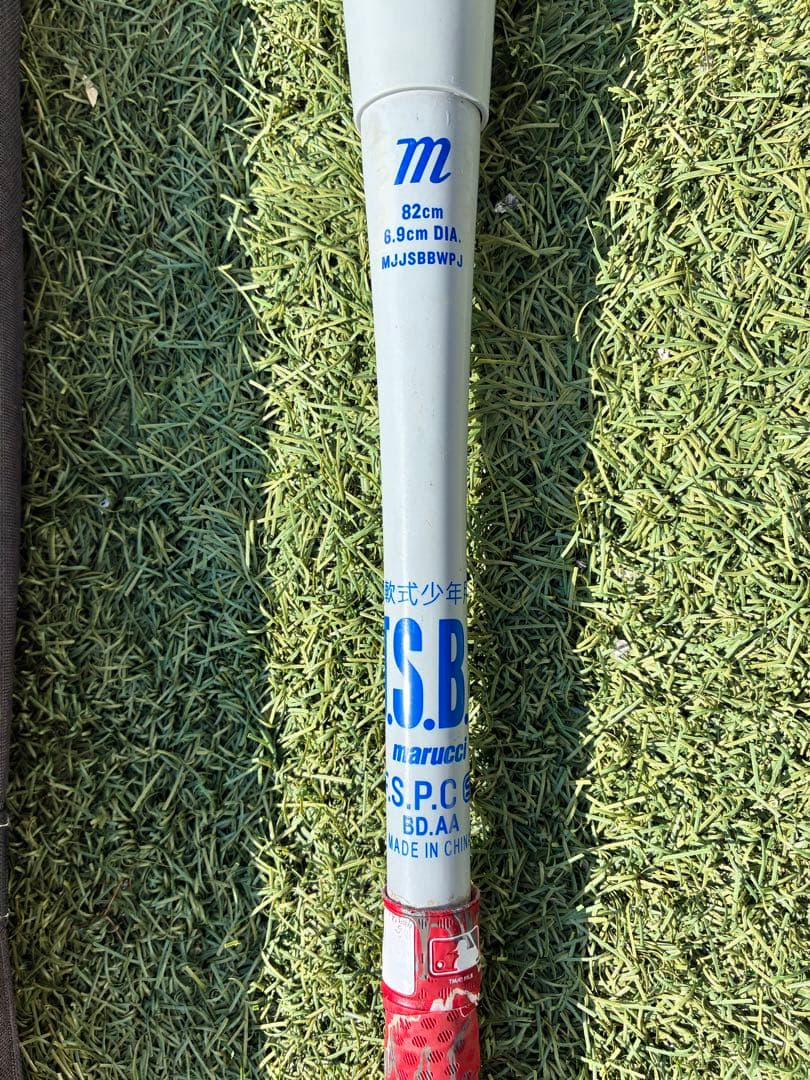 Marucci ワニクラッシャーとケースセット