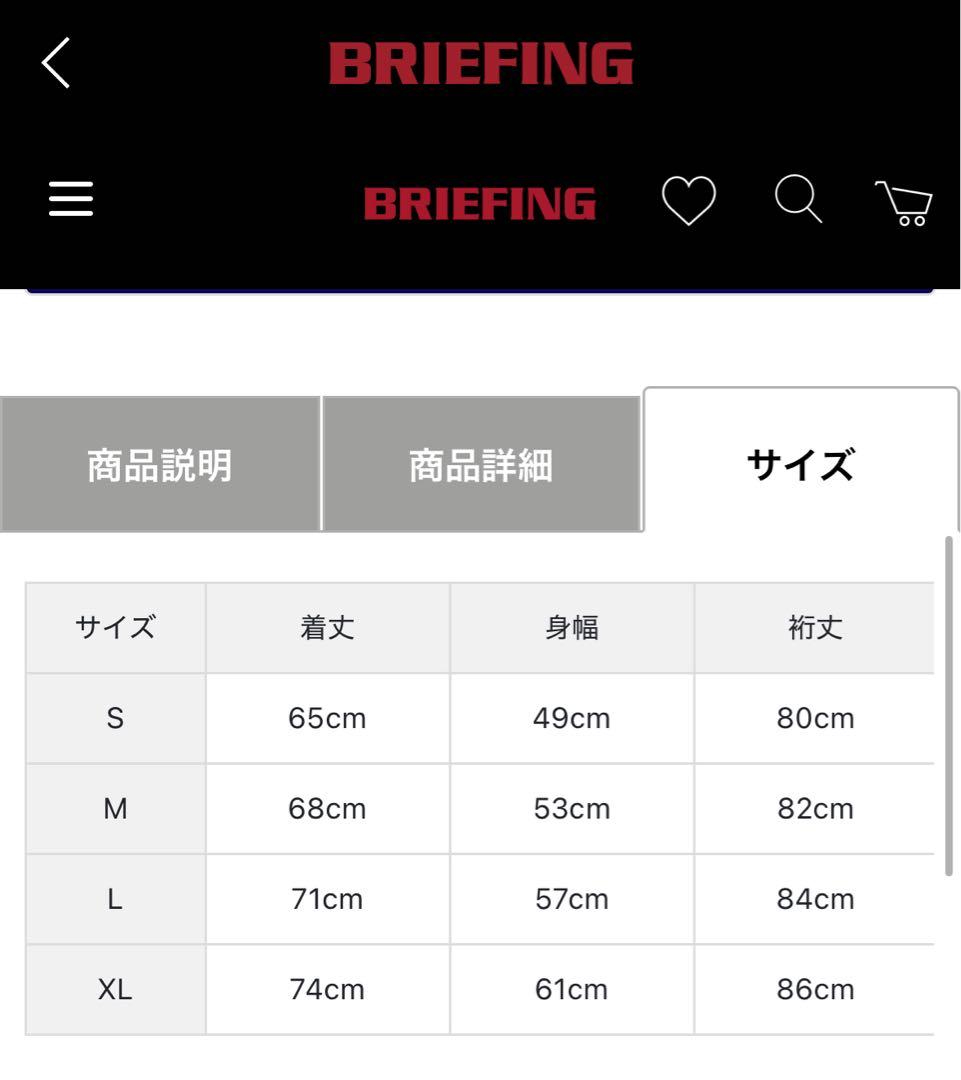 BRIEFING 3D LOGO ジップアップパーカー Mサイズ ブラック