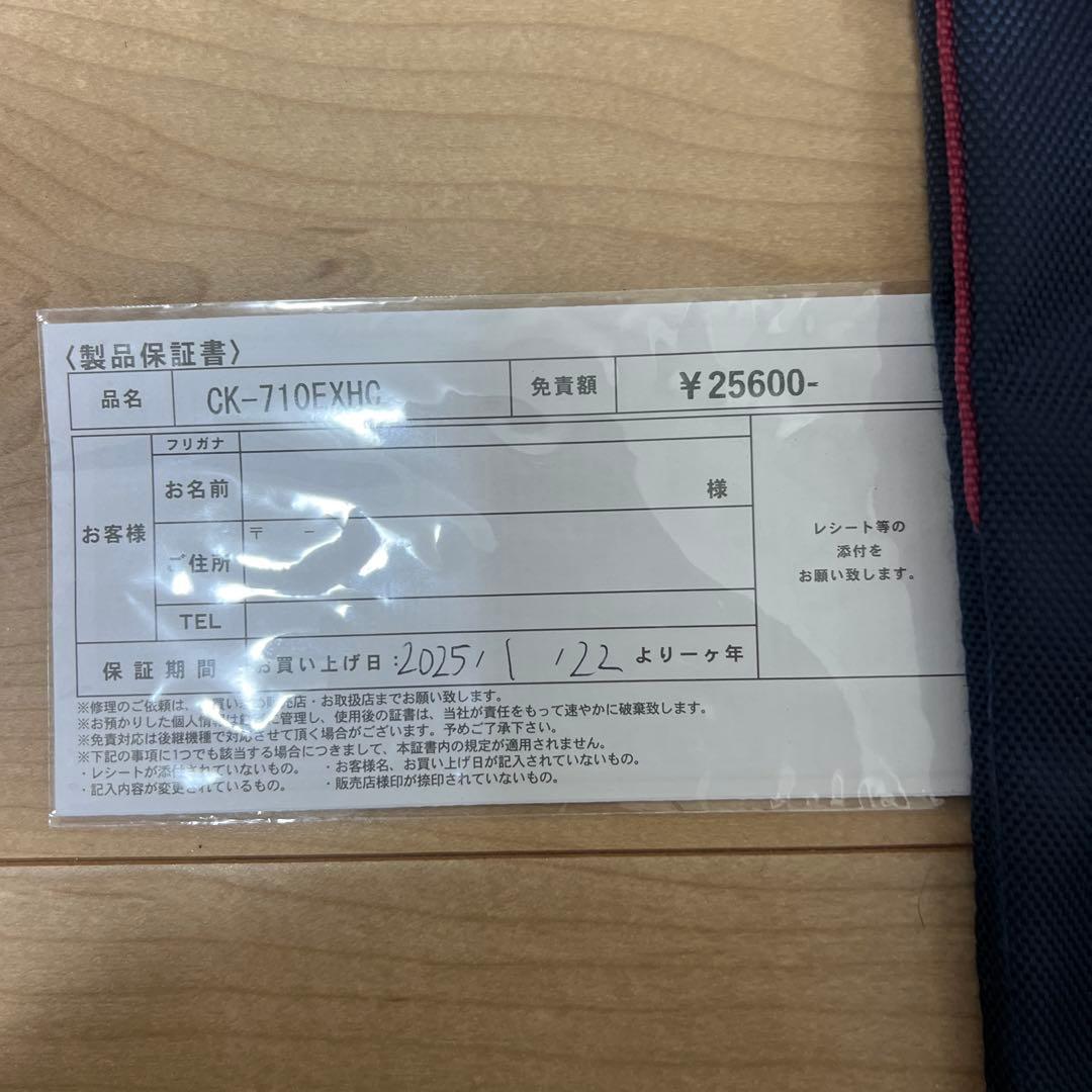 メガバス空海　CK-710EXHC 美品