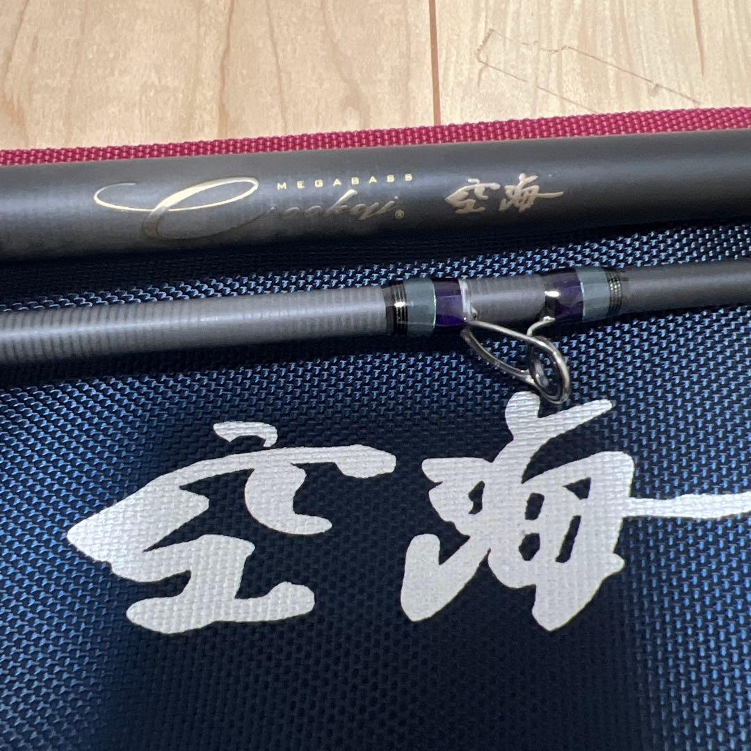 メガバス空海　CK-710EXHC 美品