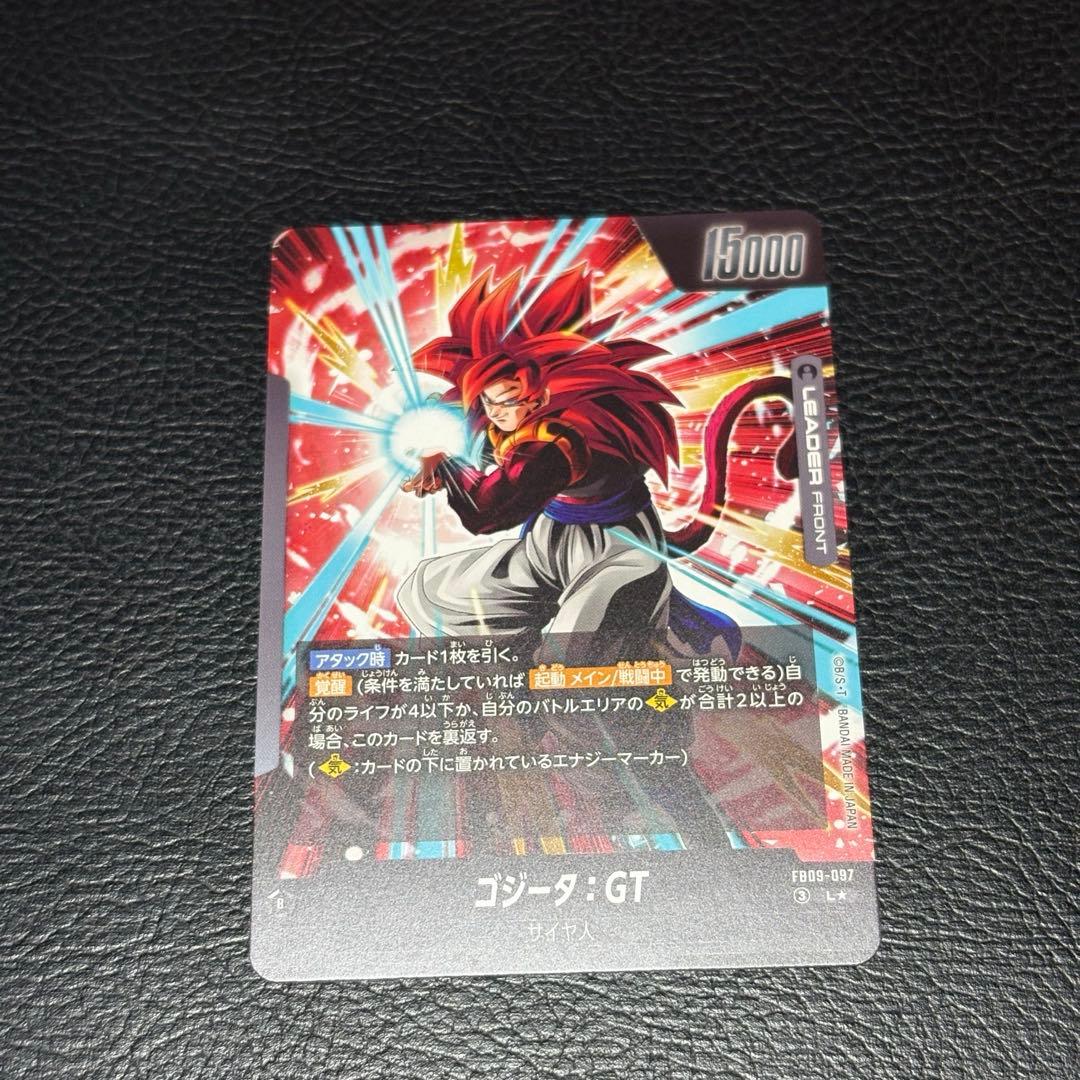 ドラゴンボールカード　フュージョンワールド ゴジータGT リーダーパラレル⭐︎