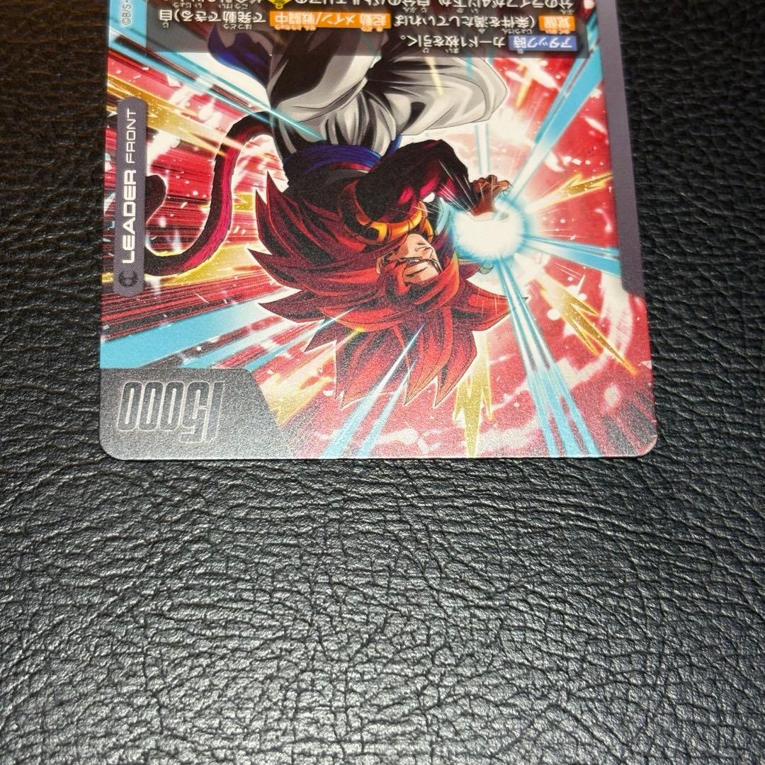 ドラゴンボールカード　フュージョンワールド ゴジータGT リーダーパラレル⭐︎