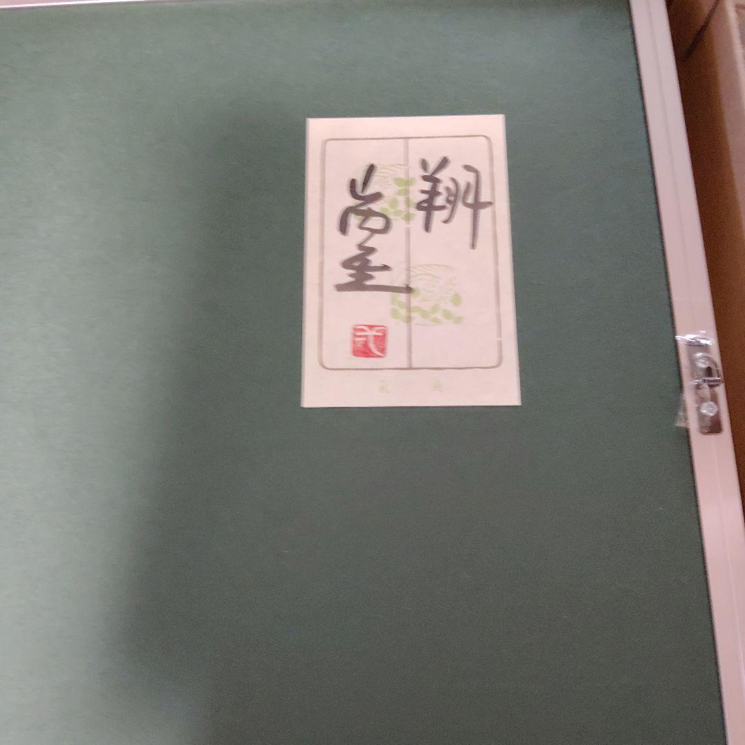 山内一生氏　小原和紙　富士山と鶴の絵画　題材　翔