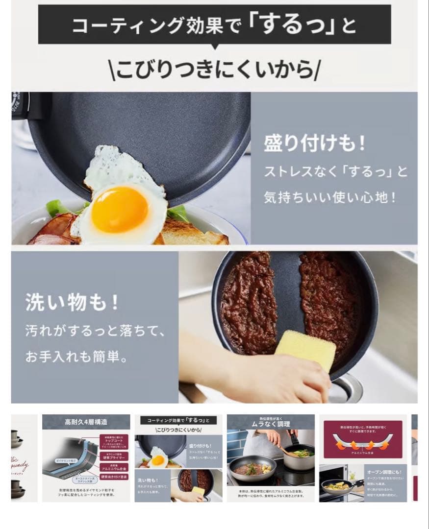 【IH&ガス火対応 】アイリスオーヤマ フライパン 鍋 13点セット