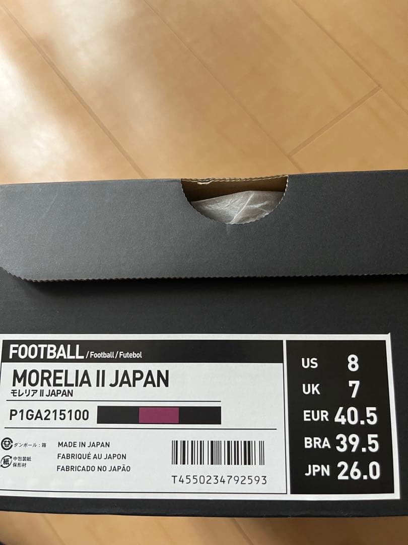 Mizuno モレリア 2 Japan MORELIA Ⅱ