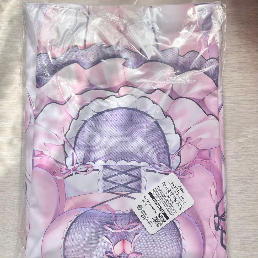 桃稚ちあ ももちあ教 抱き枕カバー メイドのあちゃん