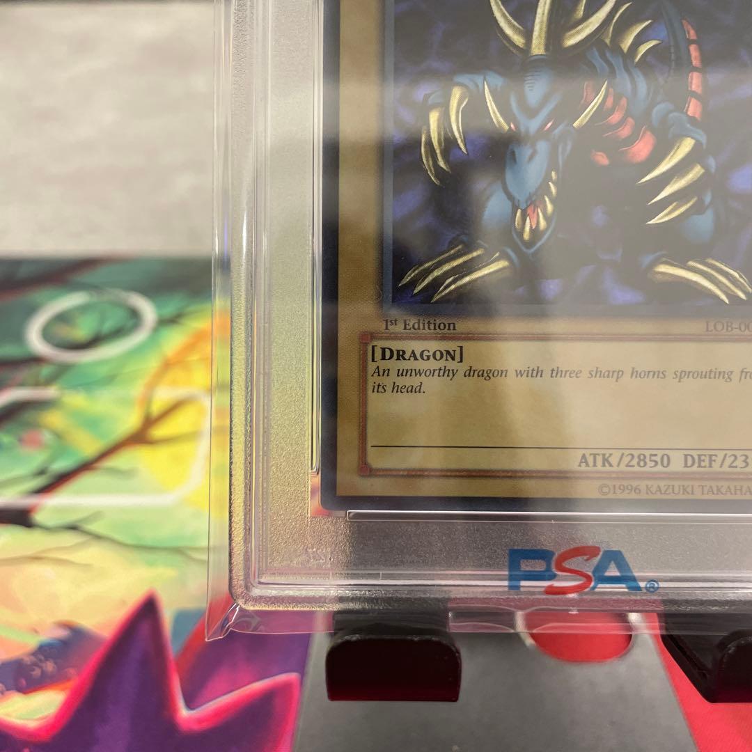 旧アジア版 トライホーンドラゴン PSA9