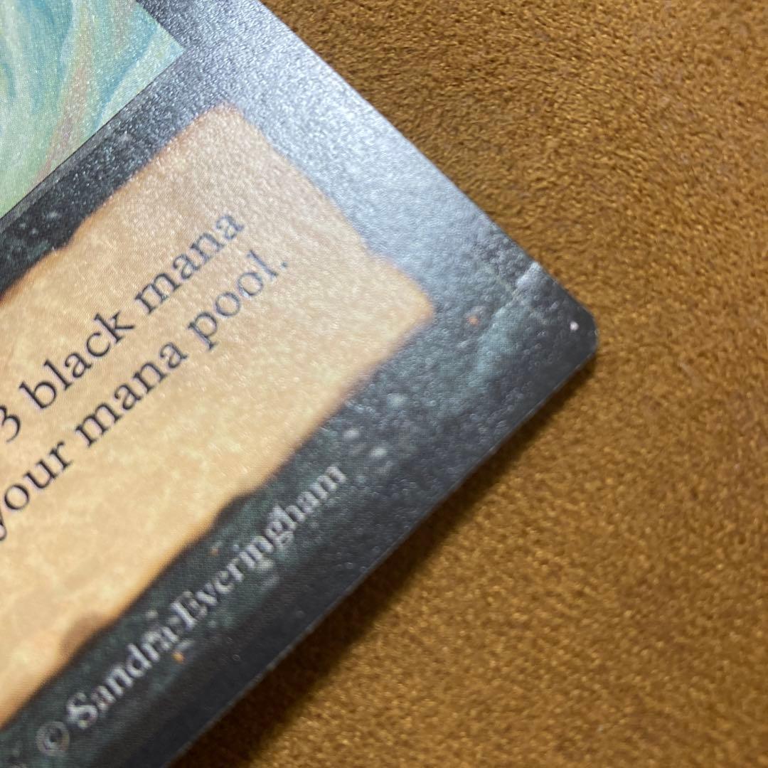 Dark Ritual 暗黒の儀式 β BETA ベータ MTG マジック