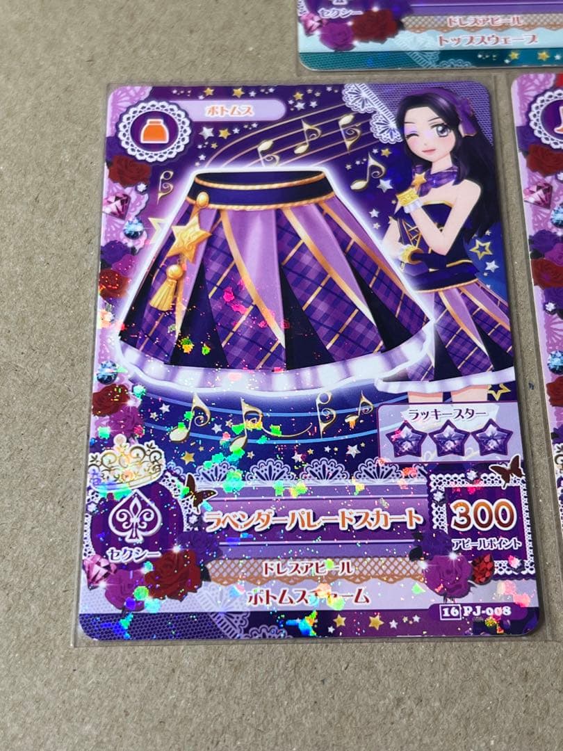 台湾版 アイカツ 白樺リサ ラベンダーパレードコーデ スクールドレス