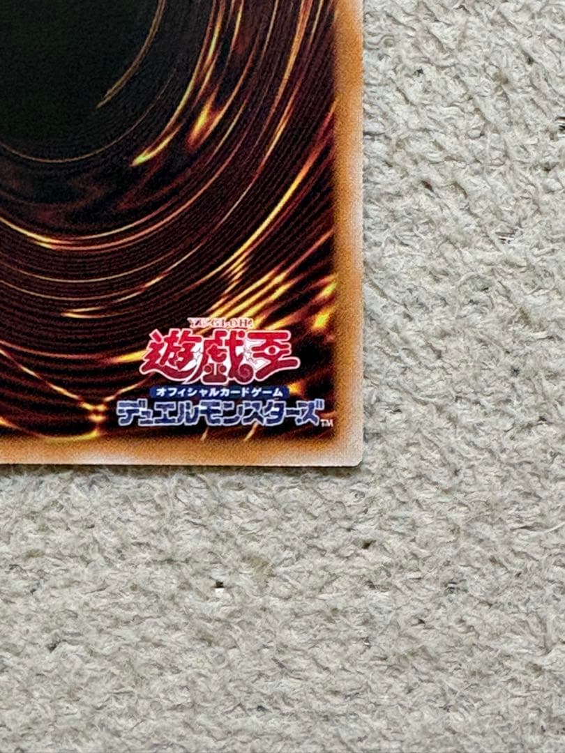 白き幻獣－青眼の白龍　オーバーフレーム　プリズマ 美品　五つ目　日本版